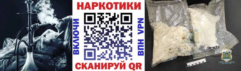 Виды наркоты Мглин Alpha PVP Героин Меф мяу мяу Гашиш Кокаин