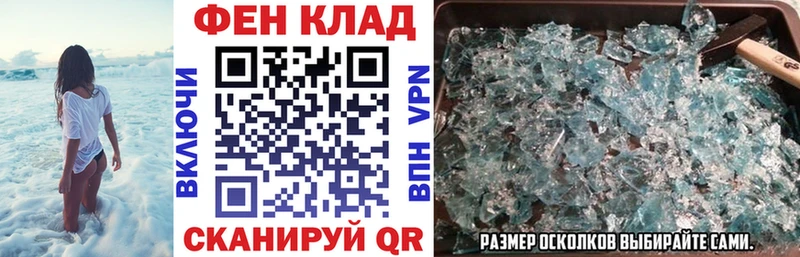 сайты даркнета как зайти  Мглин  АМФ 97% 
