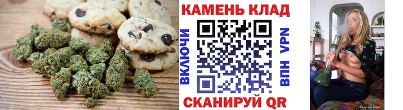 где найти наркотики  Мглин  Canna-Cookies марихуана 