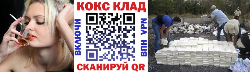 КОКАИН Перу  Мглин 
