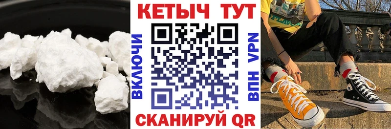 Кетамин ketamine  Мглин 