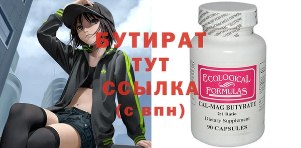 гидра Корсаков