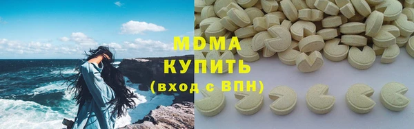 гидра Корсаков