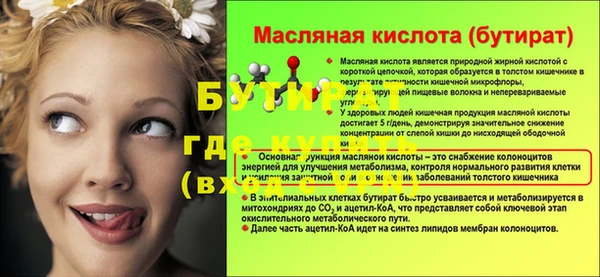 бошки Костерёво