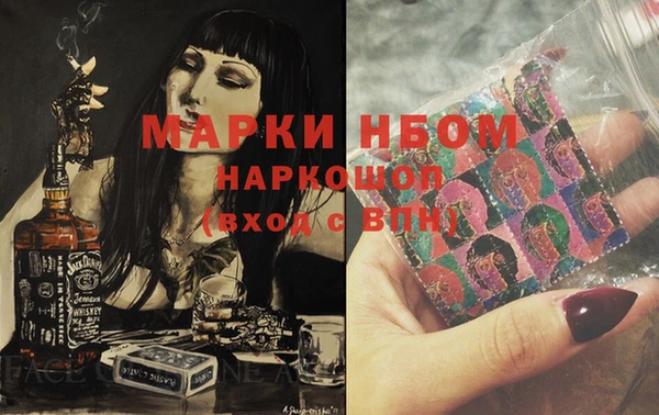 бошки Костерёво