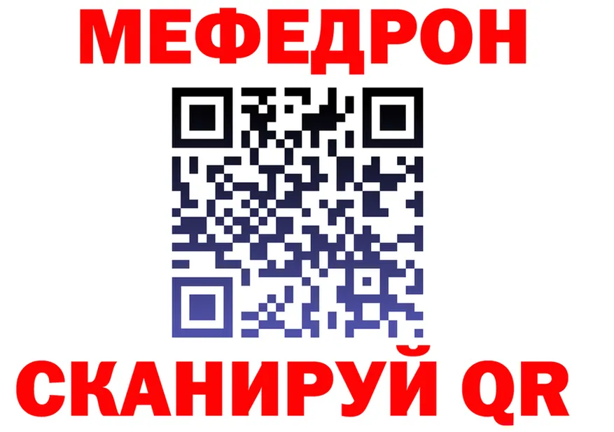 АМФ Розовый вход мориарти KRAKEN Мглин