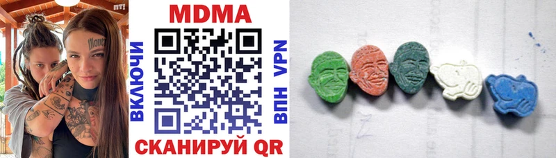 хочу наркоту  Мглин  hydra tor  МДМА VHQ 