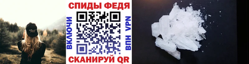 Метамфетамин пудра  где купить   Мглин 