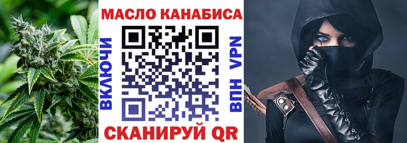 ТГК Wax  Мглин 