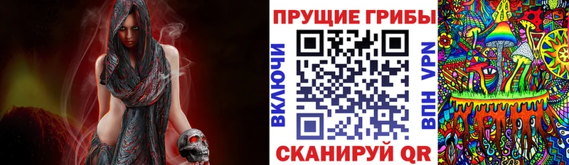 Псилоцибиновые грибы ЛСД Мглин